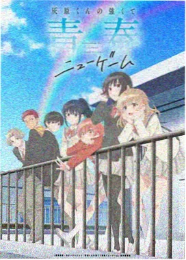 仙逆高光精选